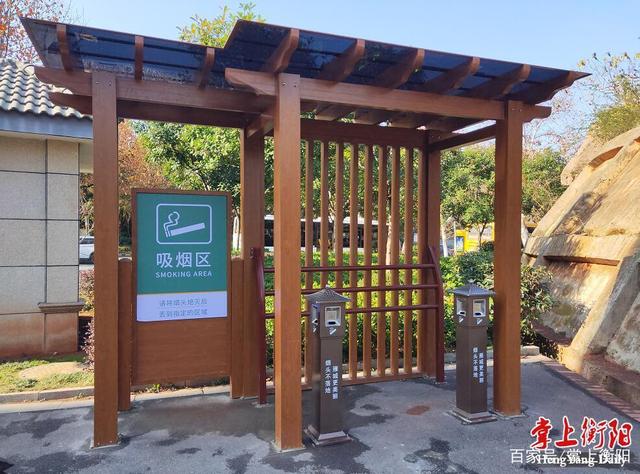 吸烟区,吸烟亭 吸烟区,吸烟亭