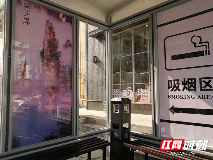 湖南张家界吸烟区建设,吸烟区,吸烟亭