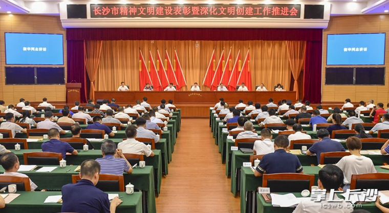 文明城市,长沙文明创建 文明城市,长沙文明创建